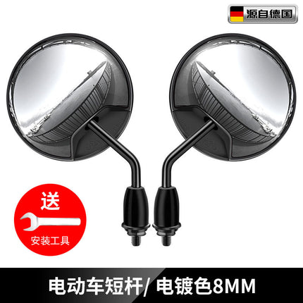 Electric Car Rearview Mirror battery car reflector scooter reversing short lever bicycle wide angle applicable to yadiaima