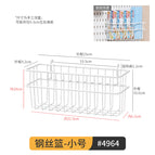 4964. steel wire basket - 1 small size [compatible with yi*jia board]