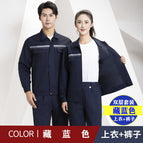 Navy blue anti-static double-layer suit (top + pants) / 160/s( 42.5-50kg )