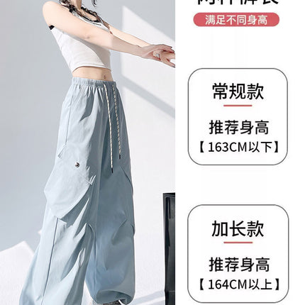 White Overalls Women's Spring and Summer High Waist Casual Loose Straight Slim Wide Leg Pants American Parachute Sports Pants