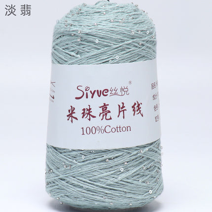 [Siyue] Spring and Summer Thread Lace Thread Pure Cotton Crochet Stick Needle Thread Handmade DIY Knitting Rice Beads Sequin Thread 50g
