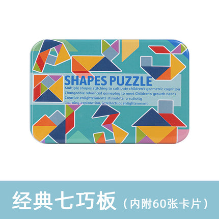 Iron Boxed Intelligence Puzzle Multifunctional Creative Children's Early Education Educational Toys Kindergarten Teaching Aware Wooden Tangram