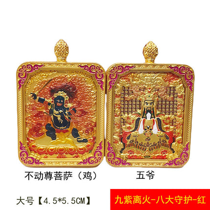 【Nine Purple Flames】Xizang Wutai Mountain Thangka Relief Three-Dimensional Dragon Five Emperors Eight Guardian Pendants Five Directions God of Wealth