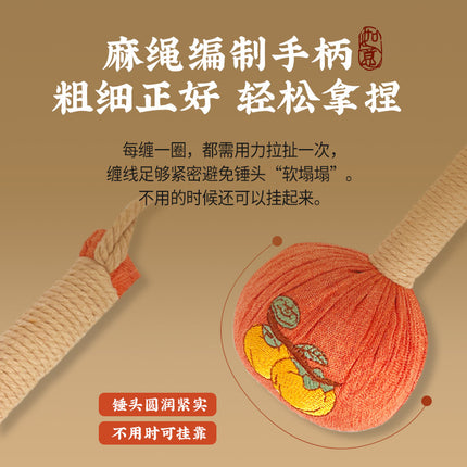 Persimmon Ruyi Wormwood Hammer Meridian Hammer Massage Hammer Health Gift Teacher's Day Mid-Autumn Festival Souvenir Wormwood Health Hammer