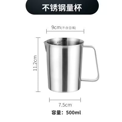Thickened 304 Stainless Steel Measuring Cup with Scale Milk Tea Coffee Measuring Cup Kitchen Baking Measuring Cup Measuring Spoon 0.5-2L