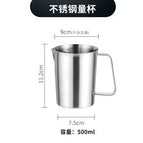500ml
