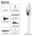 S9D White 7.4V [mop, mite removal]]