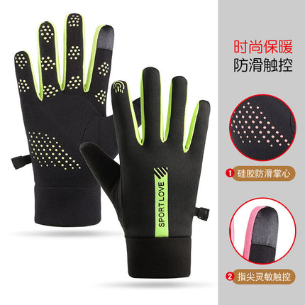De Rong Warm Riding Gloves Women's Driving Windproof fleece-lined Water-repellent Vertical Label Men's Gloves Touch Screen Non-slip Cold-proof