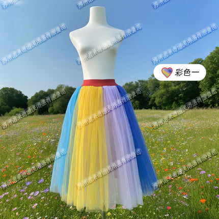 European and American Mid-Length Colorful Splicing Mesh Half-Length Petticoat Contrasting Elastic High-Waist Performance Dance Ball Tutu Skirt for Women