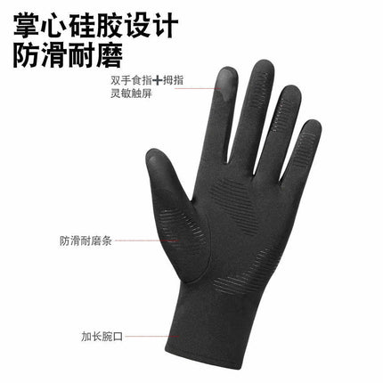 Warm Gloves Thin Cycling Ski Liner Warm Men's and Women's Touch Screen Anti-Slip Plus Velvet Mountaineering Running Gloves Cross-Border