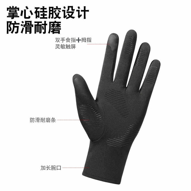 Warm Gloves Thin Cycling Ski Liner Warm Men's and Women's Touch Screen Anti-Slip Plus Velvet Mountaineering Running Gloves Cross-Border