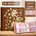 Brown/get money book/50 sheets