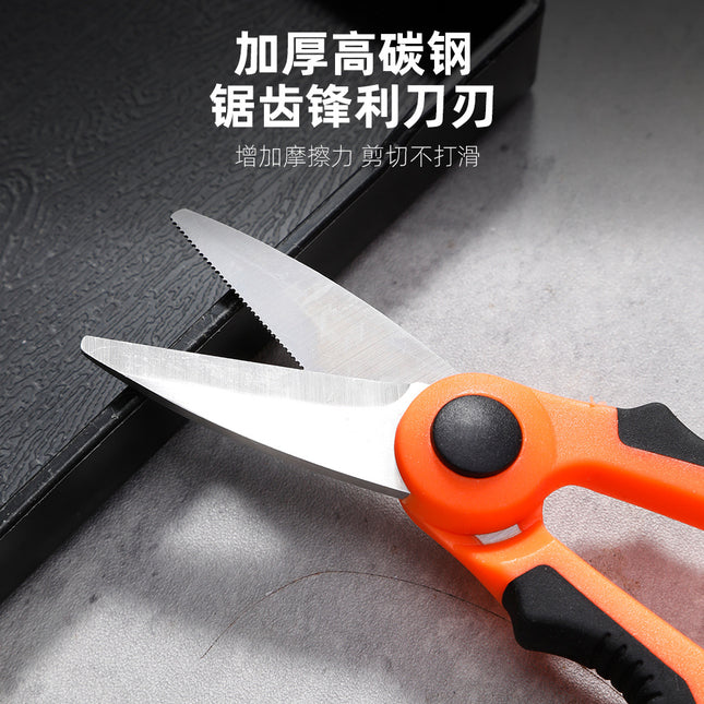 Stainless Steel Multifunctional Fishing Scissors Line Cutter Fiber Optic Cutter Portable Outdoor Orange Yellow Gray with Cover / Ciseaux Pêche Multifonctions Acier Inoxydable Coupe-Fil Fibre Optique Portable Extérieur Orange Jaune Gris avec Étui