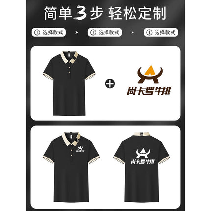 Ice Silk Short-Sleeved T-Shirt Work Clothes Logo Waiter Catering Polo Shirt Supermarket Barbecue Hot Pot Restaurant Work Clothes