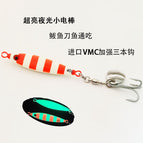 100g / Premium orange luminous vmc sequin hook