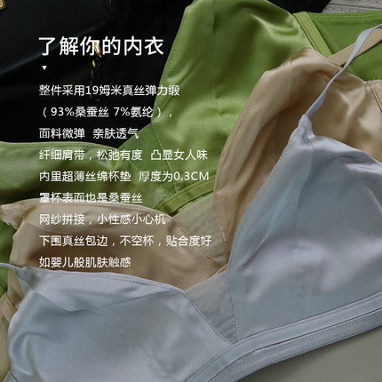 Real Silk Bra No Steel Ring French Bra Deep V Beautiful Back Sexy Mulberry Silk Underwear Summer Ultra-thin Satin Breathable