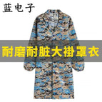 Camouflage Blue Electronics / Big