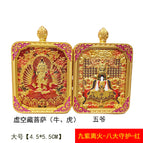 Void bodhisattva [zodiac ox, tiger] (large size 4.5*5.5cm) / Single thangka