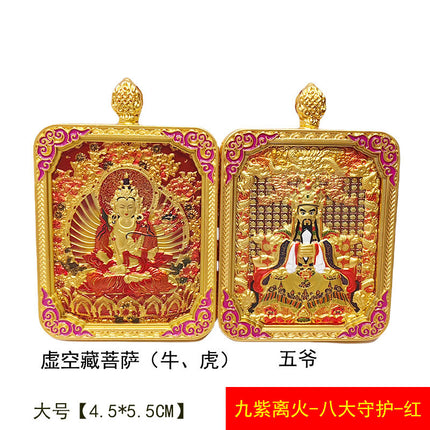 【Nine Purple Flames】Xizang Wutai Mountain Thangka Relief Three-Dimensional Dragon Five Emperors Eight Guardian Pendants Five Directions God of Wealth