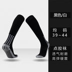 Black / Free size