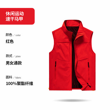 High-End Waterproof Vest Custom Work Clothes Printed with Logo Billiard Hall Employees Outdoor Photography Group Activity Work Clothes for Men