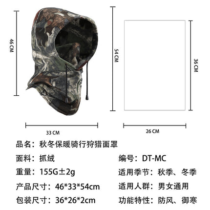 Cross-Border Autumn and Winter Warm and Windproof Cycling Sports Mask Polar Fleece Camouflage Warm Hunting Hood Ski Mask