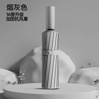 16 strands automatic smoke gray
