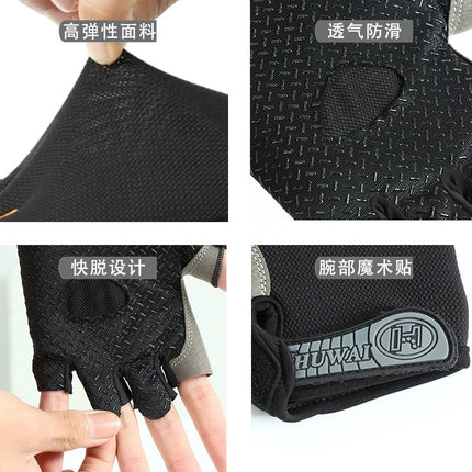 Summer Thin Outdoor Sports Riding Half-finger Gloves Men's and Women's Breathable Thin Non-slip Wear-resistant Fitness Mountaineering Gloves