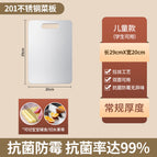 201 material-round hole type 29*20cm / 1MM