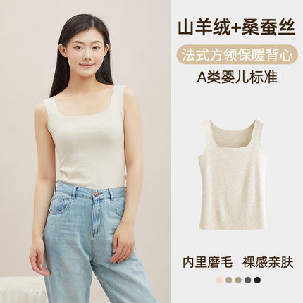Autumn and Winter Seamless Square-Neck Warm Inner Vest for Women, Silk Cashmere Base Layer Sleeveless Vest with Fleece, Slim Fit, Versatile for Women
