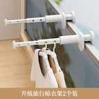 2 travel clothes drying racks