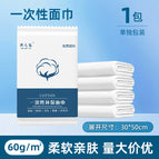 0 / Old style [environmentally friendly paper film facial tissue]