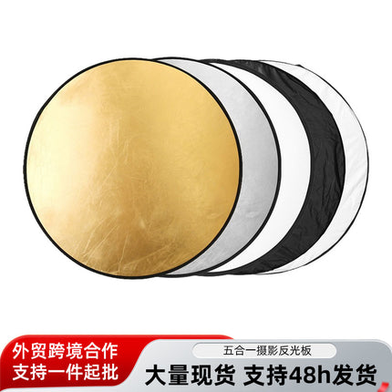 Portable 30cm reflector gold and silver two-in-one lighting board special five-in-one 60cm background board customization for shooting