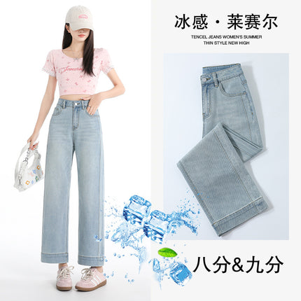 Raccoon House # Lyocell Loose Baguette Pants High-Waisted Elastic Straight Pear-Shaped Figure Slim Jeans for Women