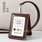 Brown Leather Vertical Cord