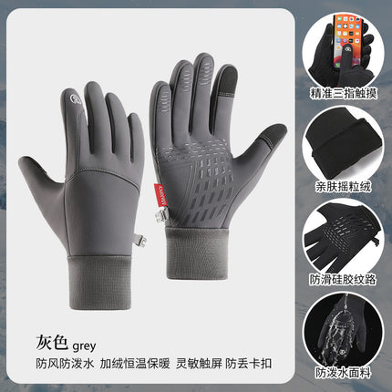 2025 Cross-Border Autumn and Winter Sports Velvet Windproof and Warm Men's and Women's Non-Slip Touch Screen Water-Repellent Cycling Cold-Proof Gloves
