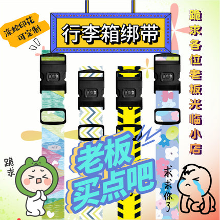 Cross-border suitcase cross double password strap luggage reinforced strap trolley case explosion-proof strap polyester printed strap