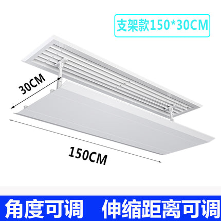 Square Ceiling Air Conditioner Air Outlet Deflector Wind Shield Air Duct Machine Anti-Direct Blow Air Guide Cover