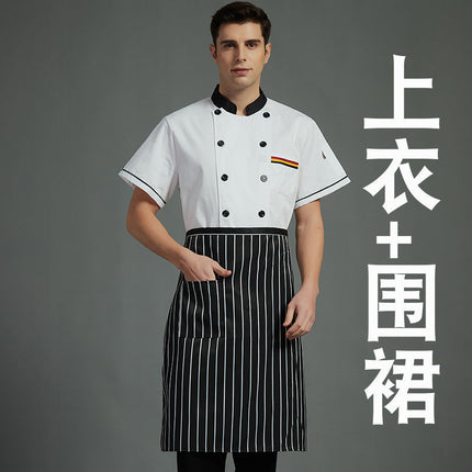 Chef Work Clothes Men's Short-Sleeved Summer Thin Chef Clothes Long-Sleeved White Hotel Canteen Catering Work Clothes Kitchen Chef Clothes