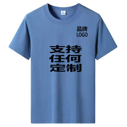 Pure Cotton Short-sleeved T-shirt Men's Casual Loose All-match Summer T-shirt Half-sleeved Base-layer Top for Young Students
