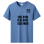 Mist blue-can be customized / 3XL