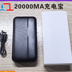 20,000 power bank / M