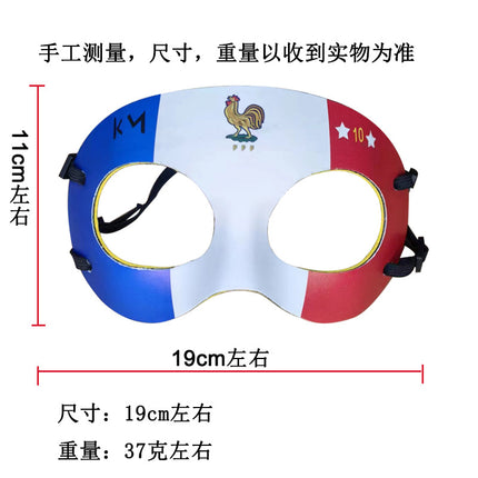New Football Basketball Protective Sports Anti-Collision Nose Face Protection Imitation Mbappe Same Rooster Mask Performance Cross-Border