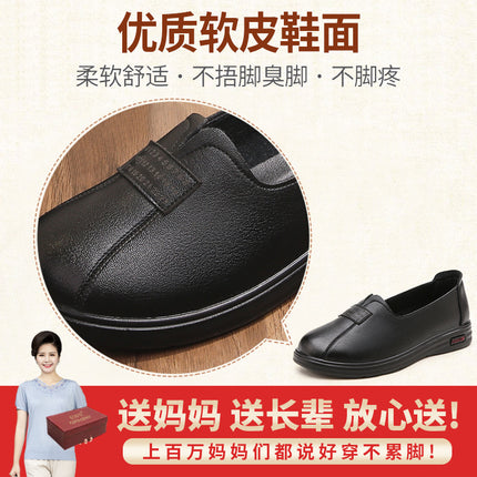 Mom's Shoes for Spring and Autumn, Non-Slip Soft-Soled Slip-Ons for Middle-Aged and Elderly Women, Comfortable 2026 New Model, Flat Leather Shoes for Middle-Aged Women