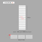 12x44cm perforated board-1 piece [cannot be used with optional stand/clip bracket]