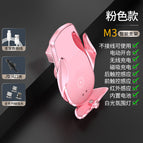 M3 battery version [pink]]
