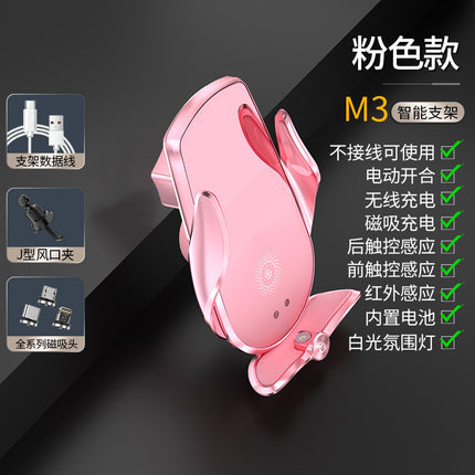 Magic clip M123 car wireless charger mobile phone bracket automatic induction electric clamping navigation bracket car bracket