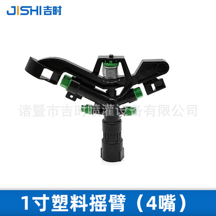 4 minutes 6 adjustable plastic alloy rocker arm 1 inch nozzle automatic rotation sprinkler bird garden lawn watering spray irrigation