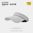Ice silk peaked cap [light gray] / Head circumference (54cm-58cm)