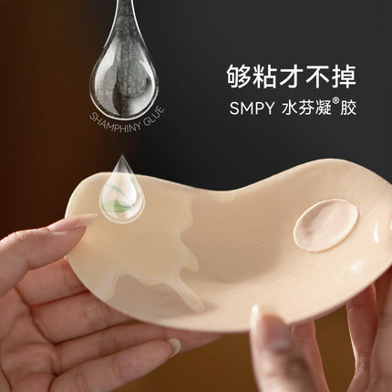 Breathable Mango Cup Chest Sticker Summer Thin Silicone Chest Sticker Push-Up Invisible Anti-Glow Breast Sticker Special for Wedding Dress Sling
